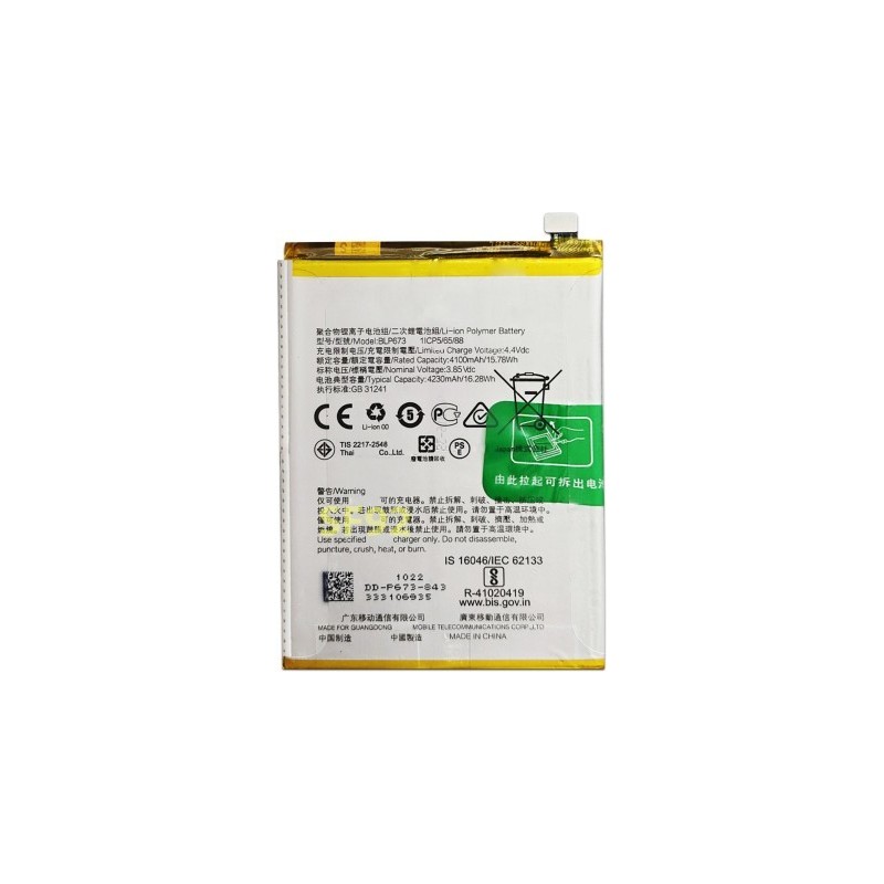 OPPO A7 A5 A5s A3s Mobile Battery