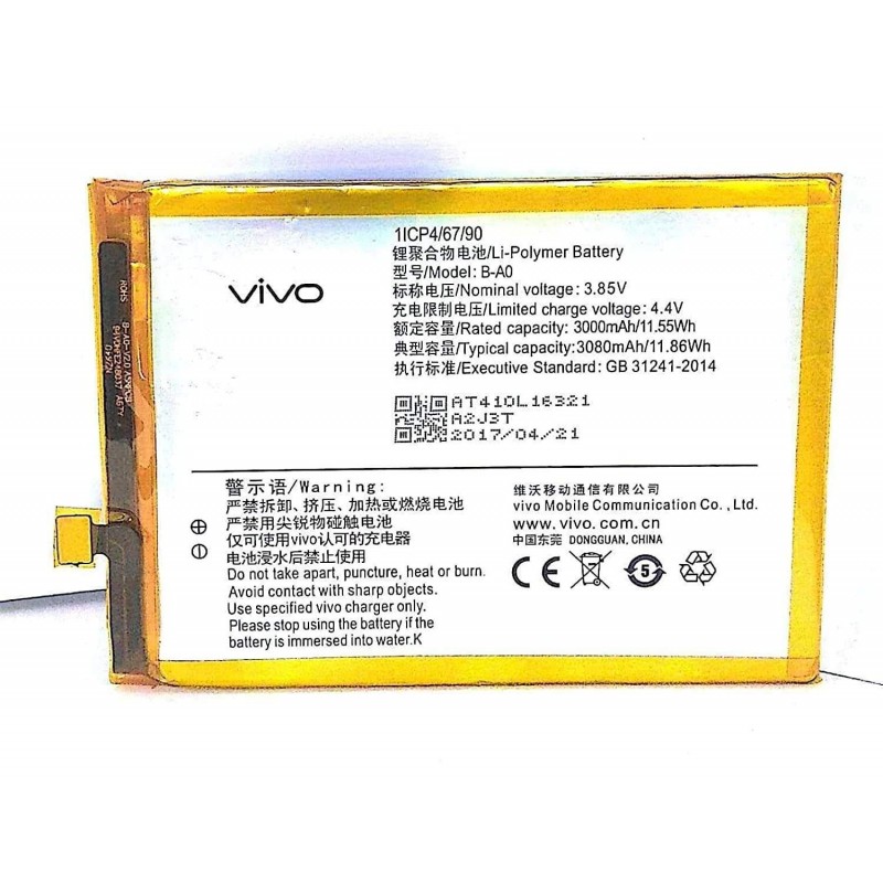VIVO V3 Max in B-AO 3080mAh Battery